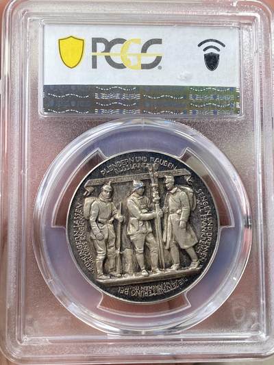 万国钱币拍卖第058期（万国新年大拍） PCGS SP62 1915年德国一战同盟国德国、奥地利、奥斯曼土耳其三皇纪念银章 穆罕默德五世、威廉二世和约瑟夫一世同框出现的银章罕见 背面三国士兵通力合作 帝国章牌名品之一