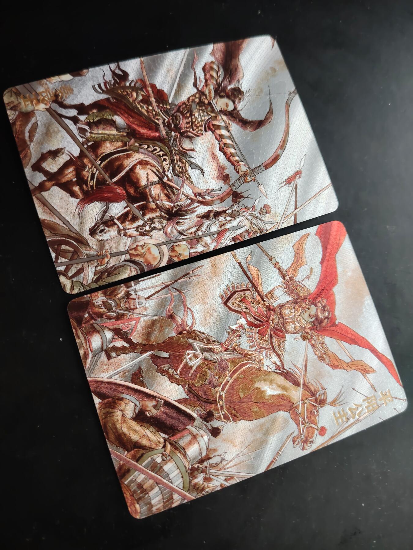 卡牌限时028期专场（24号晚21点30截拍）