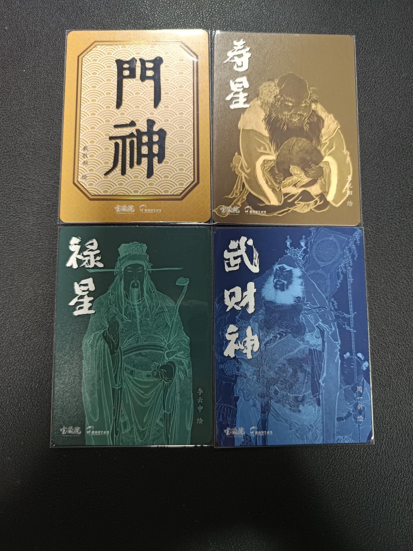 天玑星卡拍第154期《12.25周四截拍》持续收拍收评中 满赠卡需备注