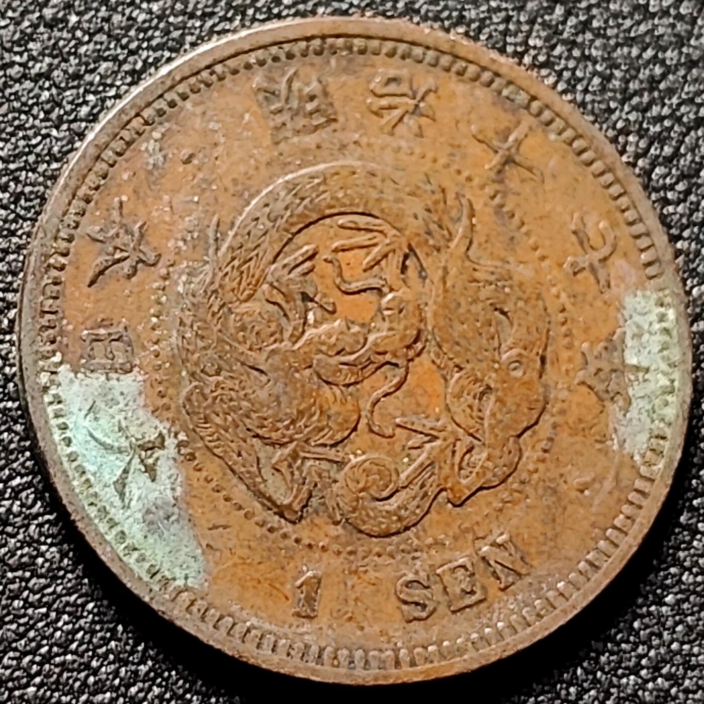 泉币菌-第154场-圣诞节专场 。