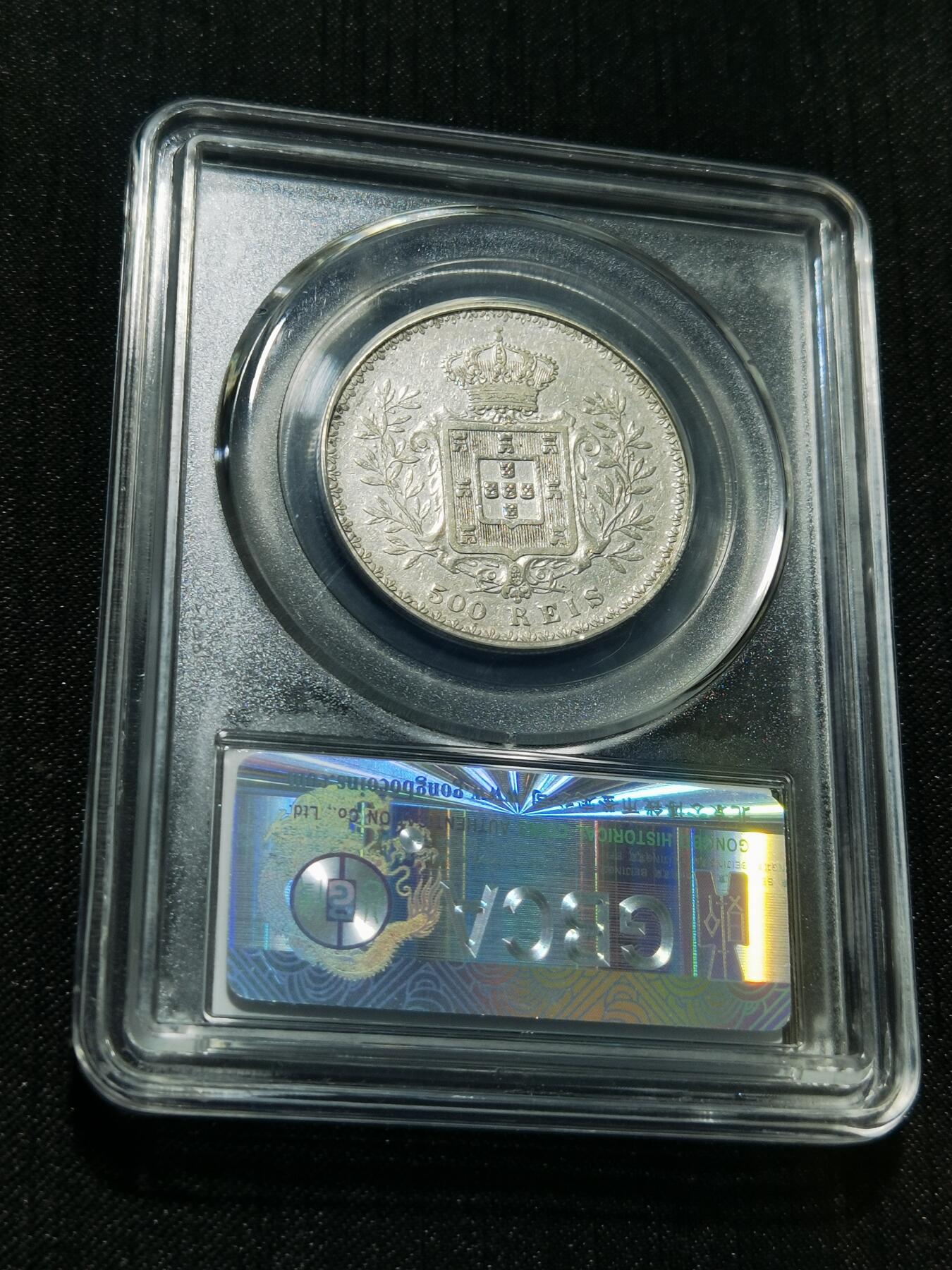 天下钱庄专场欢迎参拍 葡萄牙卡洛斯一世500瑞斯银币