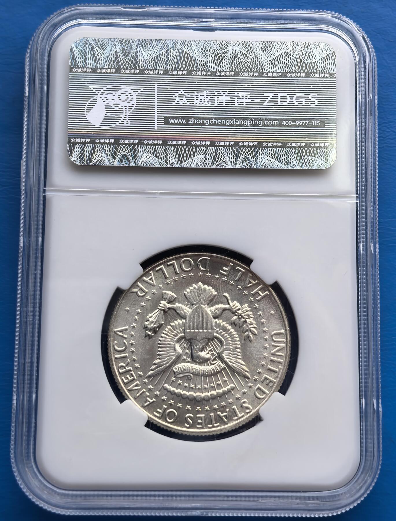 外国优质老铜币高银银币，周六九点倒数截拍，满百包邮，持续收拍 美国肯尼迪1967 年50 美分银币，众诚祥评 MS66 ，品相上乘。属肯尼迪遇刺纪念币，为银含量 40% 的过渡版（1965 - 1970），承载时代意义。正面肯尼迪肖像、背面鹰徽设计经典，MS66 下光泽饱满、细节清晰。高分级品存世稀缺，银质基底 + 评级背书 + 纪念属性，集品相、文化、稀缺价值于一体，是钱币藏家与历史爱好者的优质之选 。