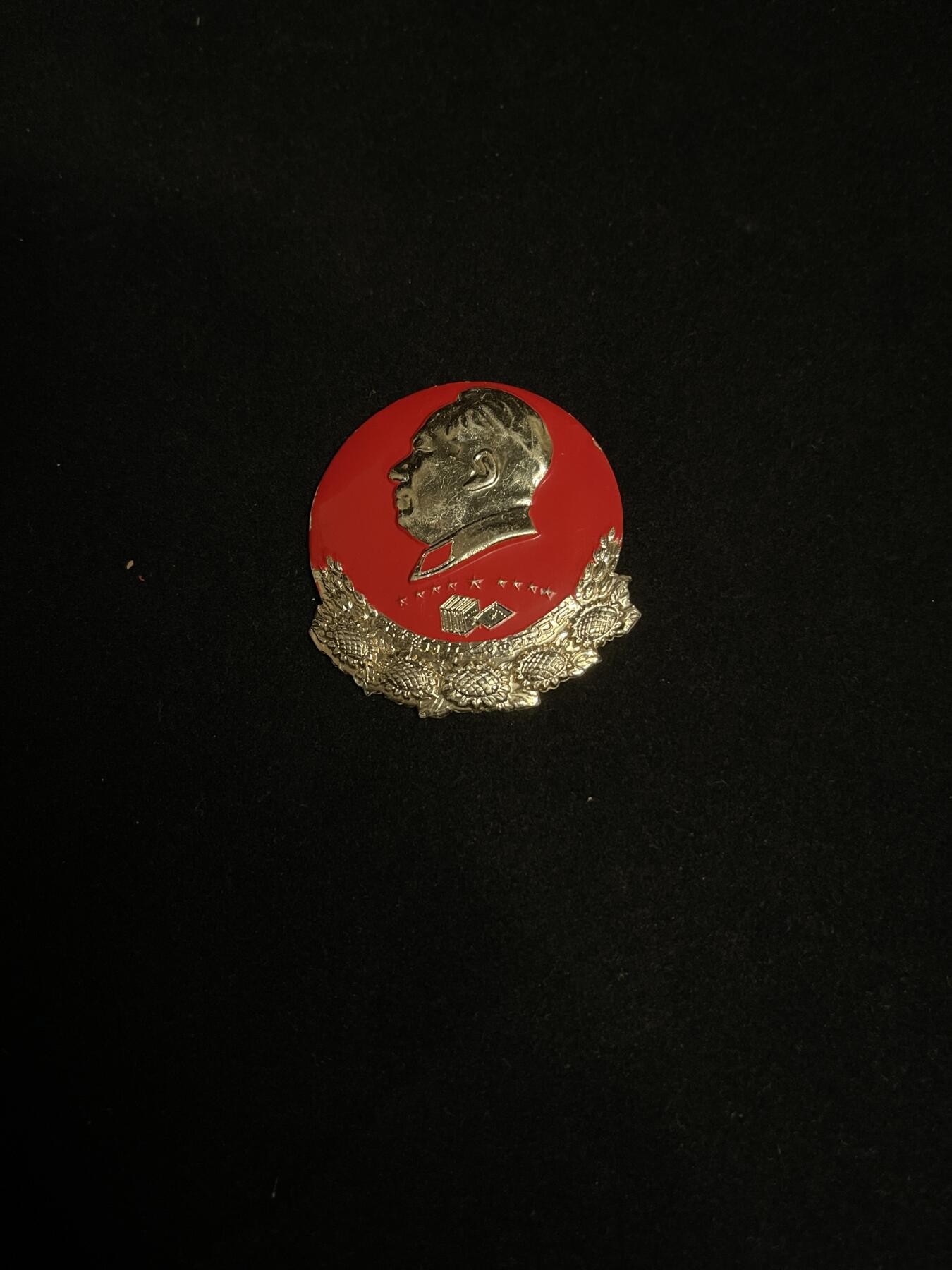 红藏专场 像章18