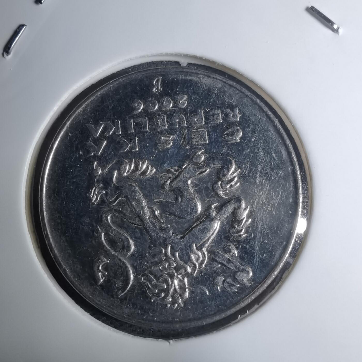 沼泽如烟--第945场 捷克2006年5克朗