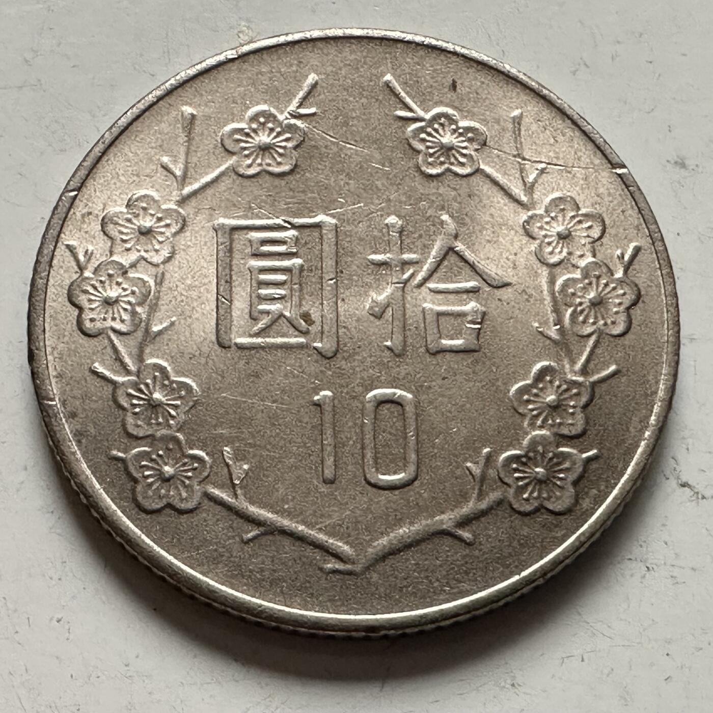 🌹外币初藏🌹🐯2025年第145场  每周二四六晚8️⃣点 接代拍