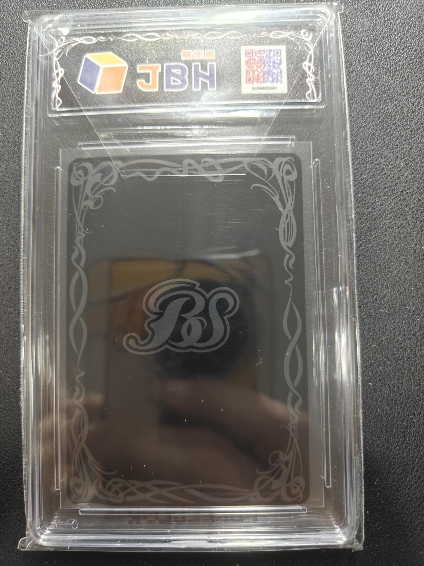 天玑星卡拍第154期《12.25周四截拍》持续收拍收评中 满赠卡需备注