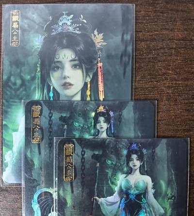花开卡拍第53期（12月28号周日截拍，品控勿拍!!!拍品不寄存，运费5元，自制卡难免瑕疵，可能存在轻微撞角爆边等出厂瑕疵，品控介意勿拍！） - 卡将异仙传 铁扇公主 彩闪三渐变