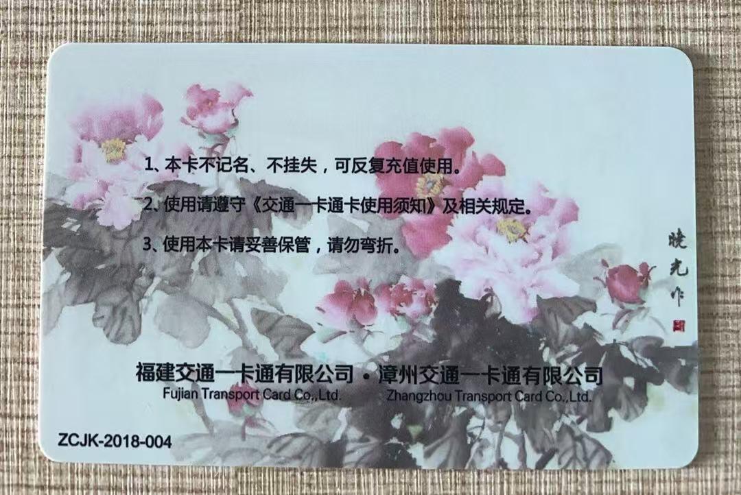 《卡拍》第342期拍卖12月27日晚22：10时延时截拍