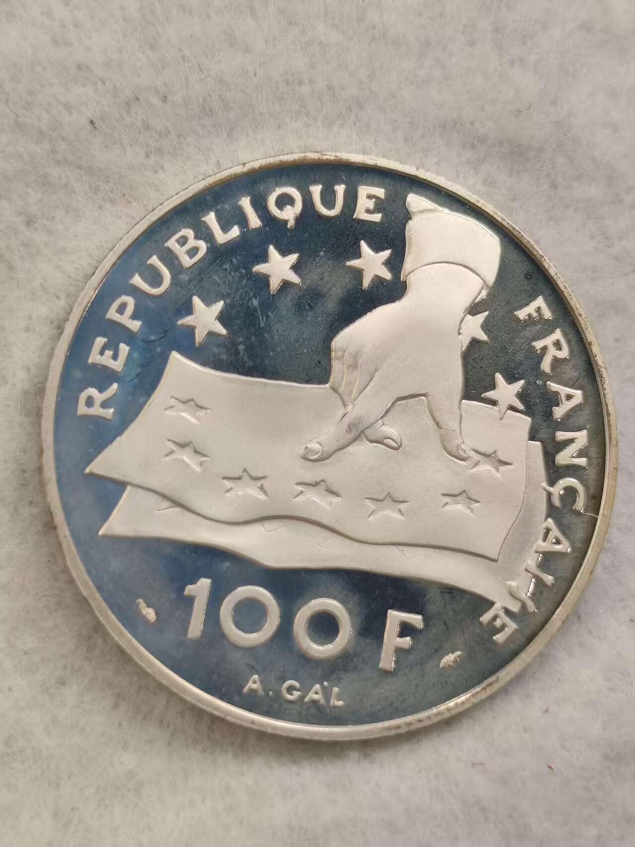 G&W世界散币，银币处理专场（第40场） 法国1991年100法郎  银币