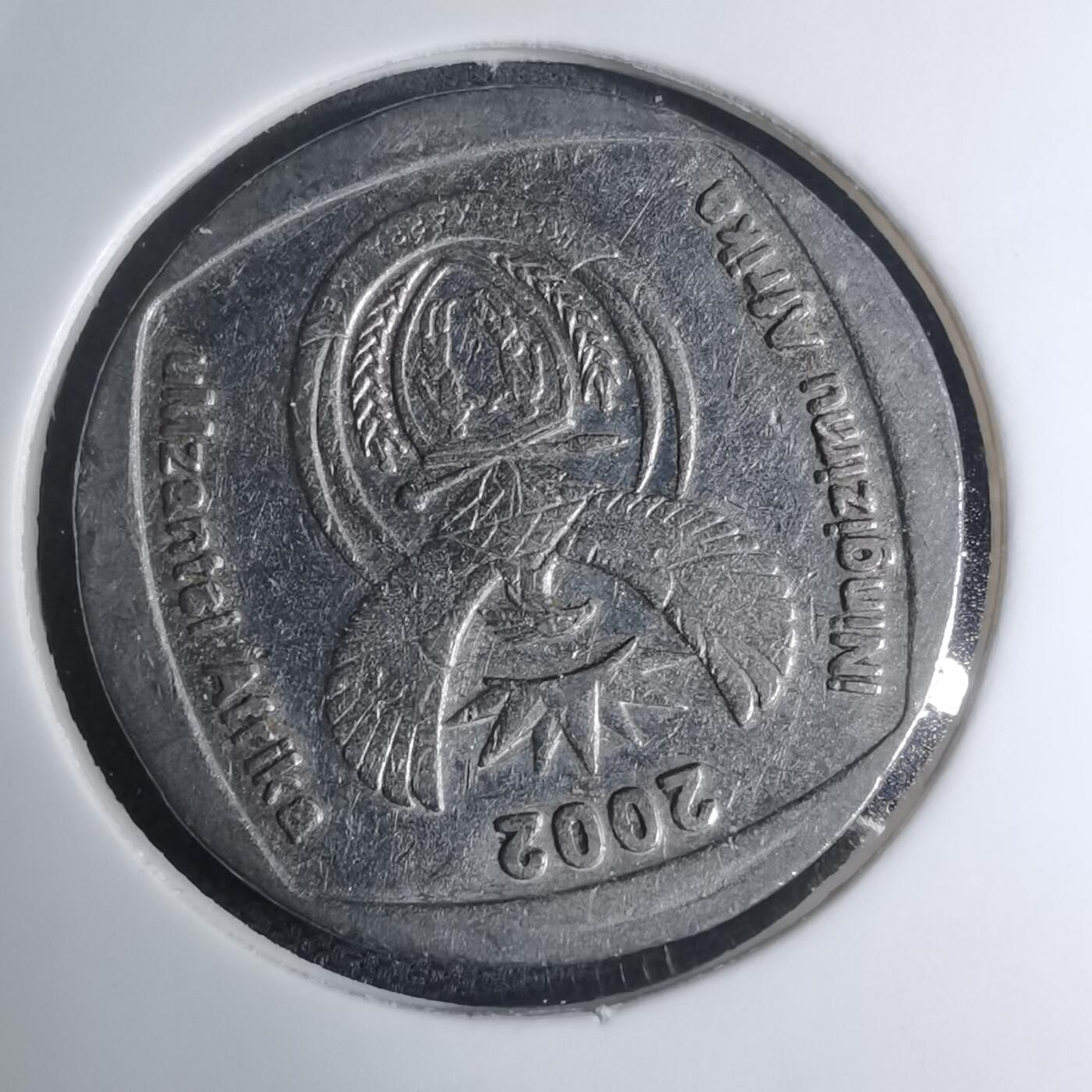 沼泽如烟--第945场 南非2002年2兰特