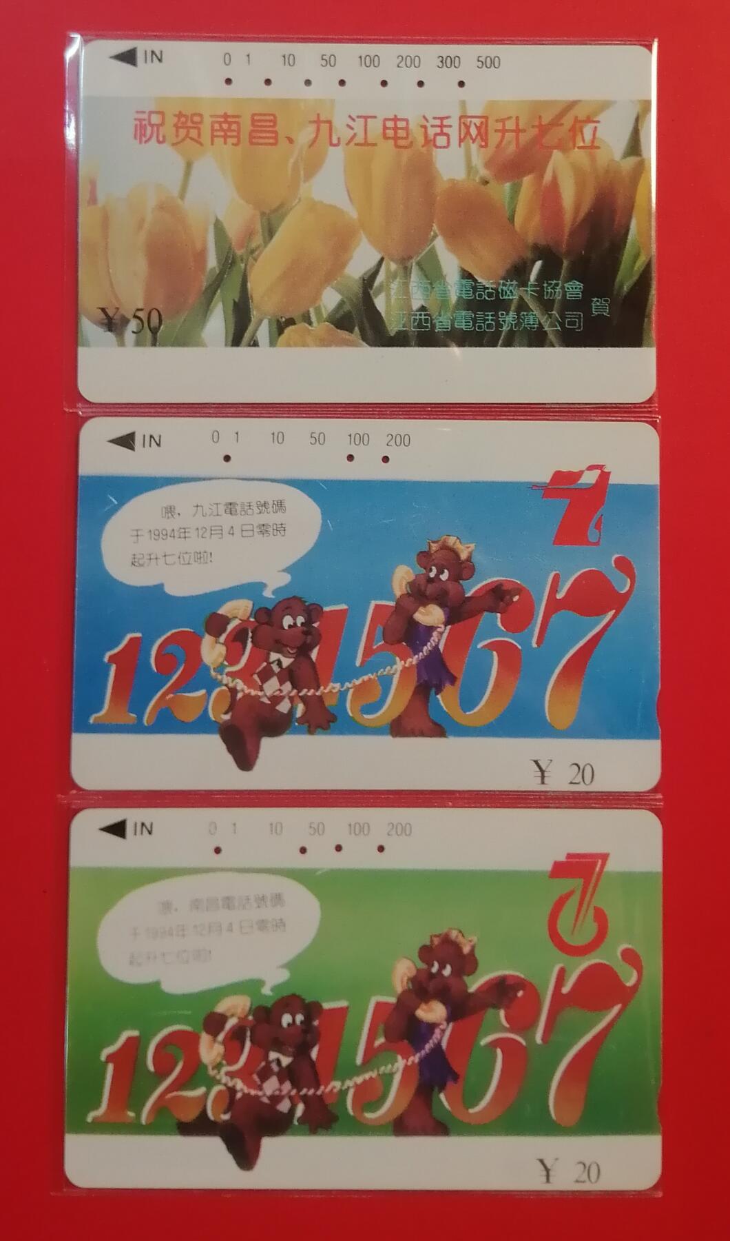 《鸿通俱乐部》拍卖第69期 2025年12月24日21：00延时节拍