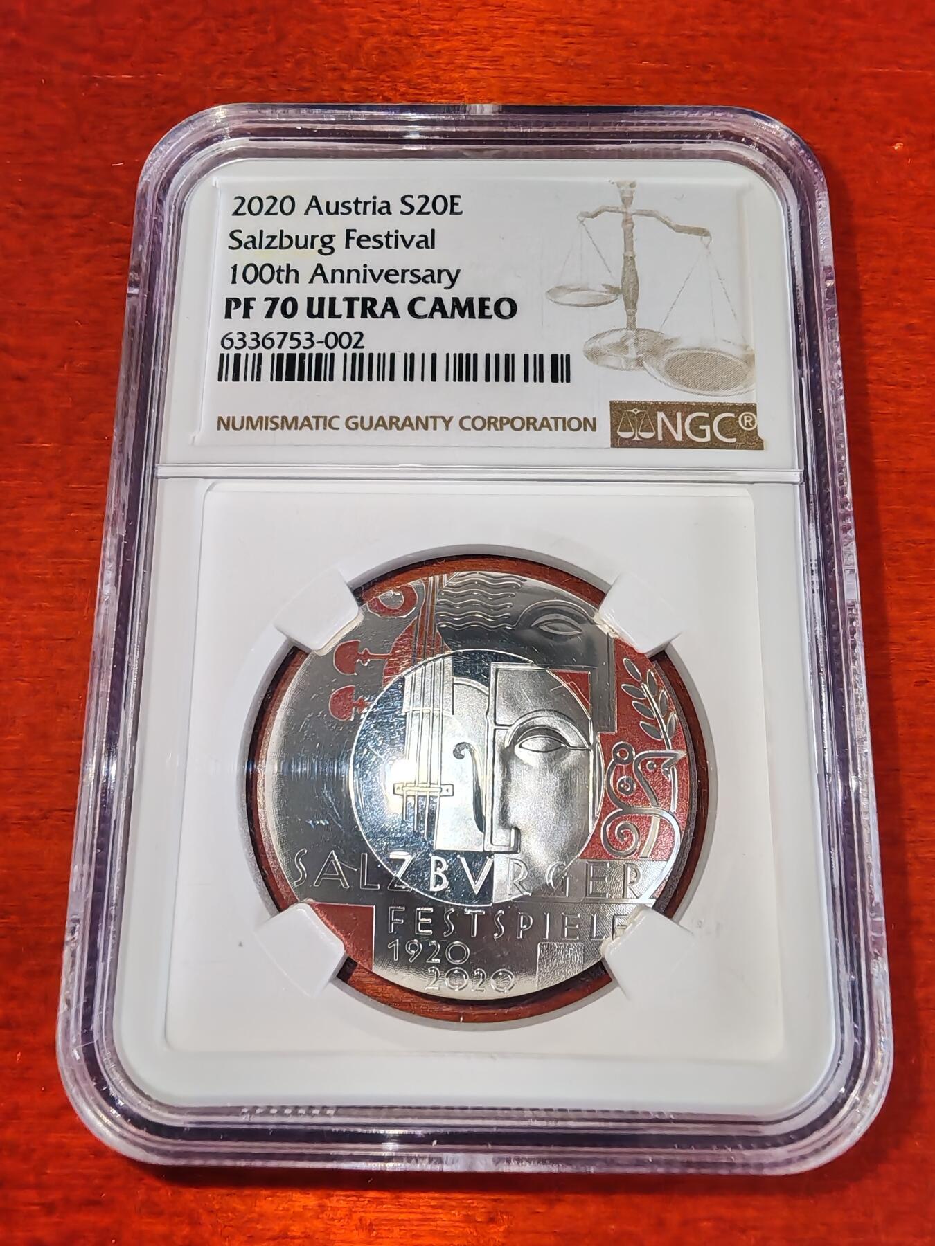 长老汇蛇年精选第八十七场拍卖