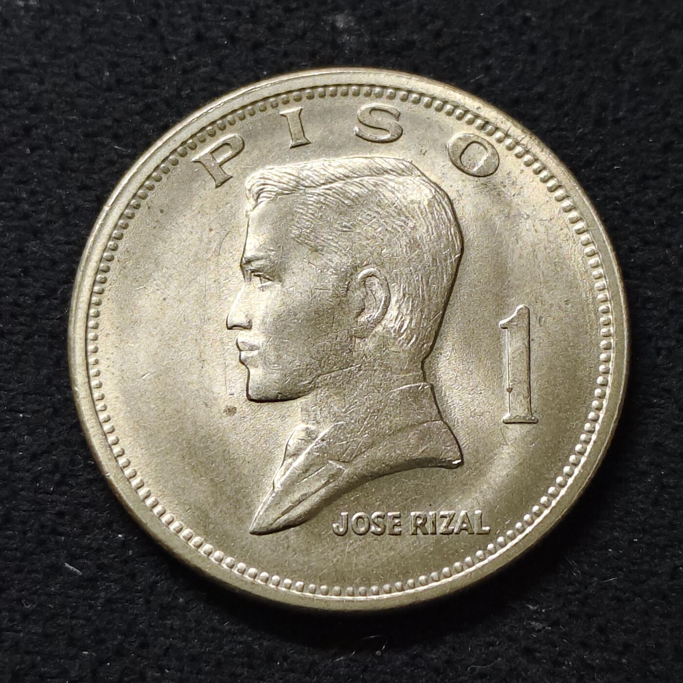 【全场包邮】纯粹捡漏拍488场（免费代拍第25场） 菲律宾1972年何塞黎刹大版本1元（仅发行1972/1974两年） BU品相