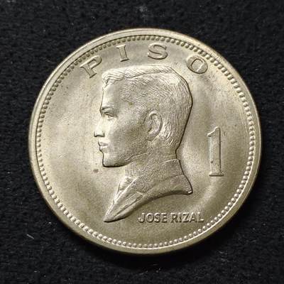 【全场包邮】纯粹捡漏拍488场（免费代拍第25场） - 菲律宾1972年何塞黎刹大版本1元（仅发行1972/1974两年） BU品相