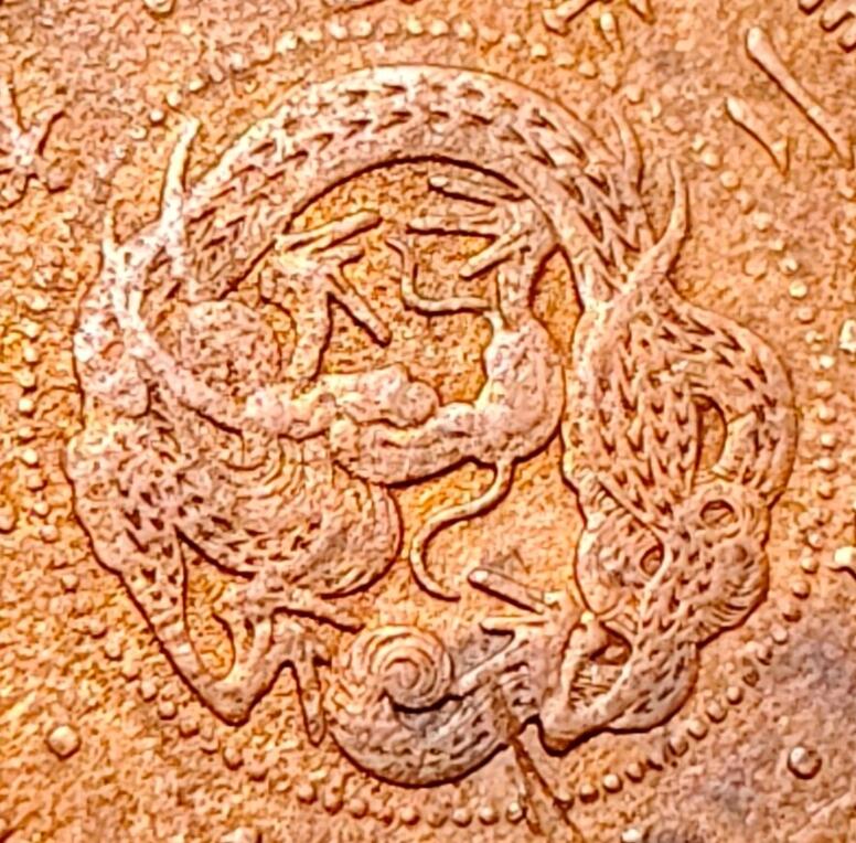 泉币菌-第152场-精品福利场 极美传世 日本明治二十年（1887）龙洋一钱铜币 28mm