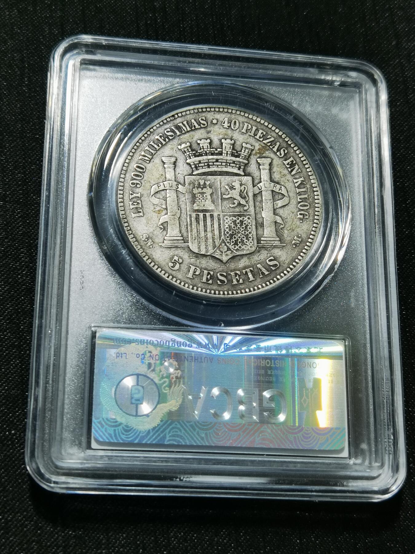 天下钱庄专场欢迎参拍