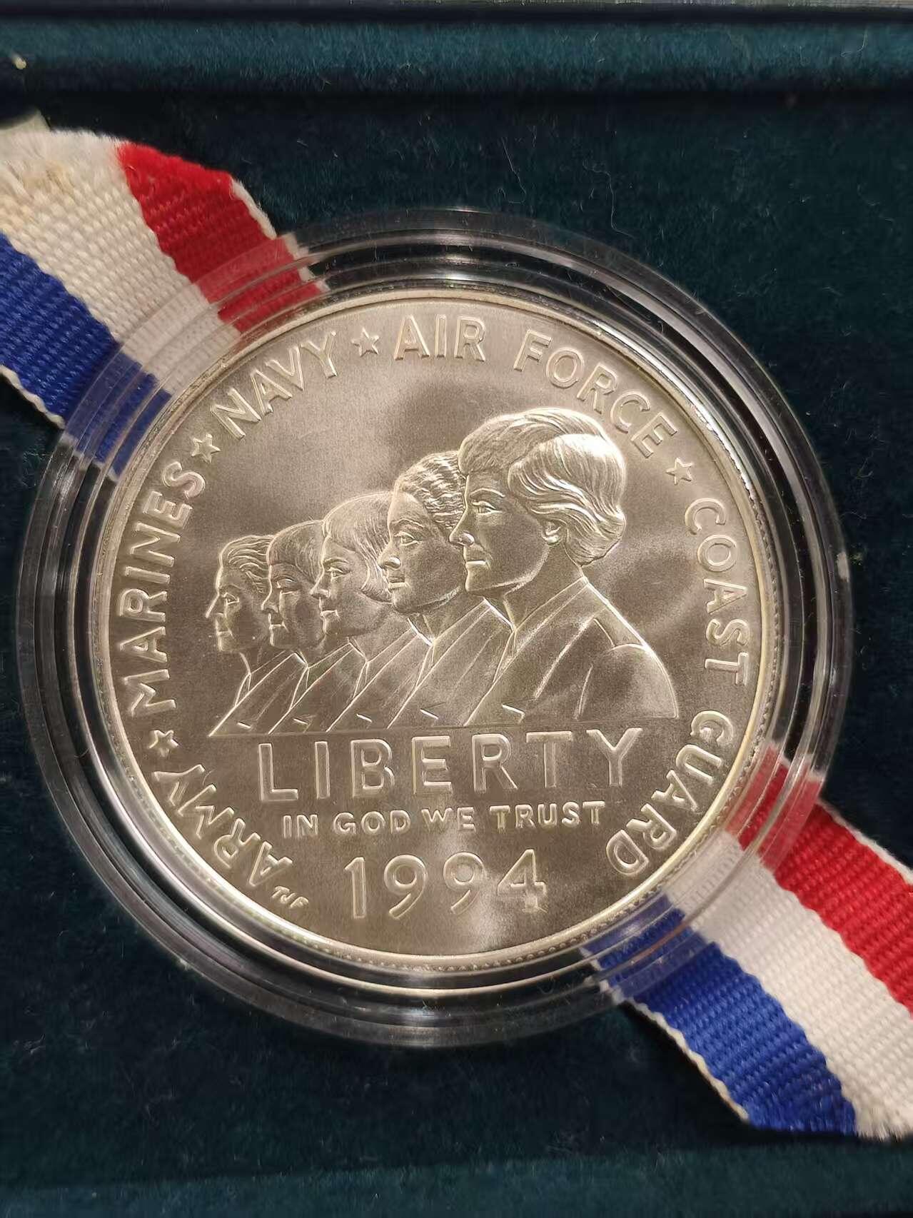 G&W世界散币，银币处理专场（第40场） 美国1994年1元  银币