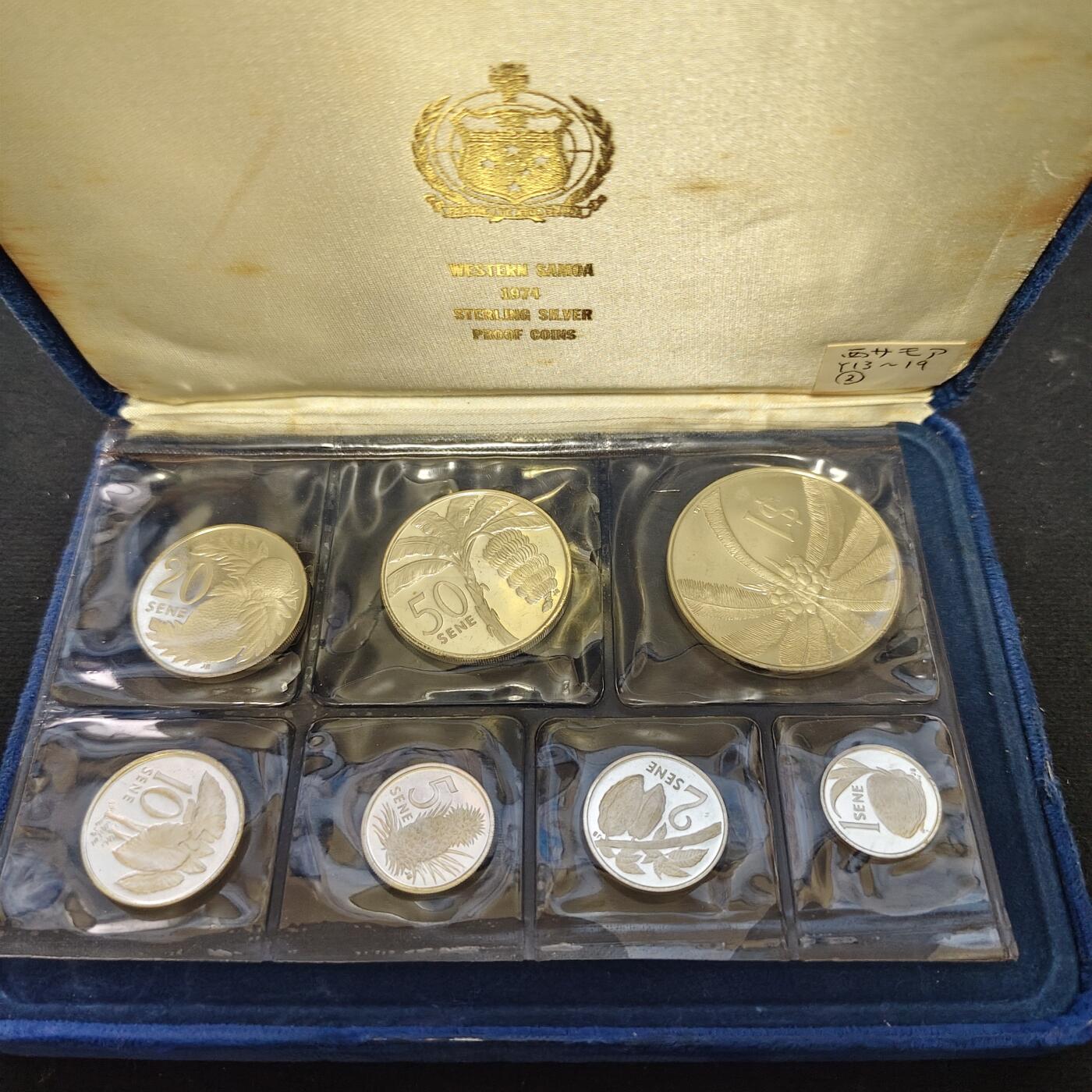 【全场包邮】纯粹捡漏拍489场（免费代拍第26场） 【少见】萨摩亚1974年官方全银精制7枚套币（含银69.024克，银价约1100元）-量5578