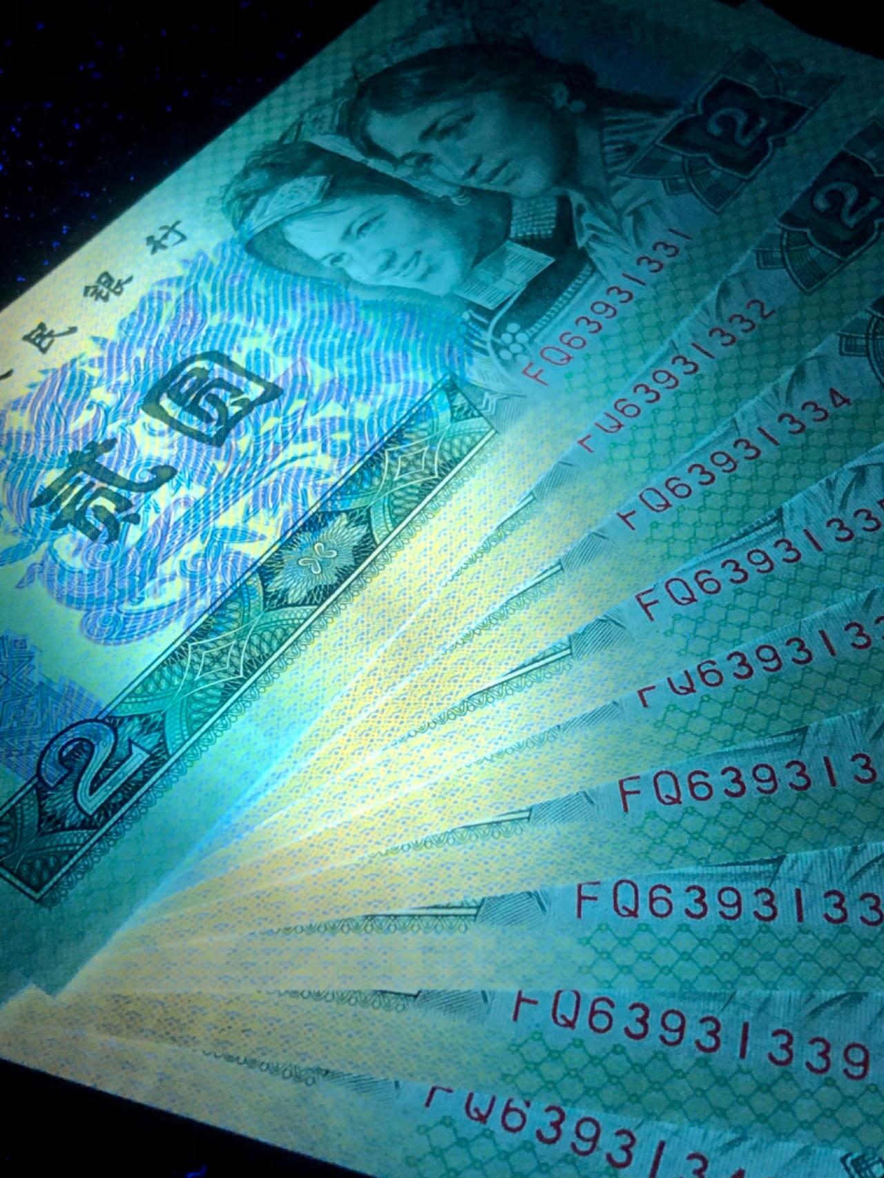 902错印金丝凤凰金翠之王超强绿翡9连号，带3处错印或印记暗记！全新刀拆绝品无斑！