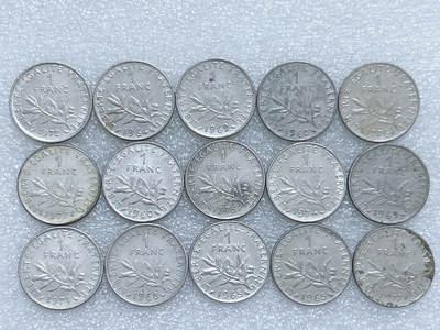 第一海外回流一元起拍收藏 散集专场  第282期 - 法国1法郎硬币 15枚