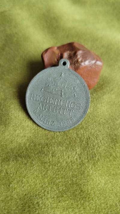 嘉宝良覃世界勋赏第20期拍卖 帝德弗里德里希三世登基纪念章