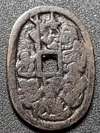 泉币菌-第154场-圣诞节专场 - 日本回流 自定义