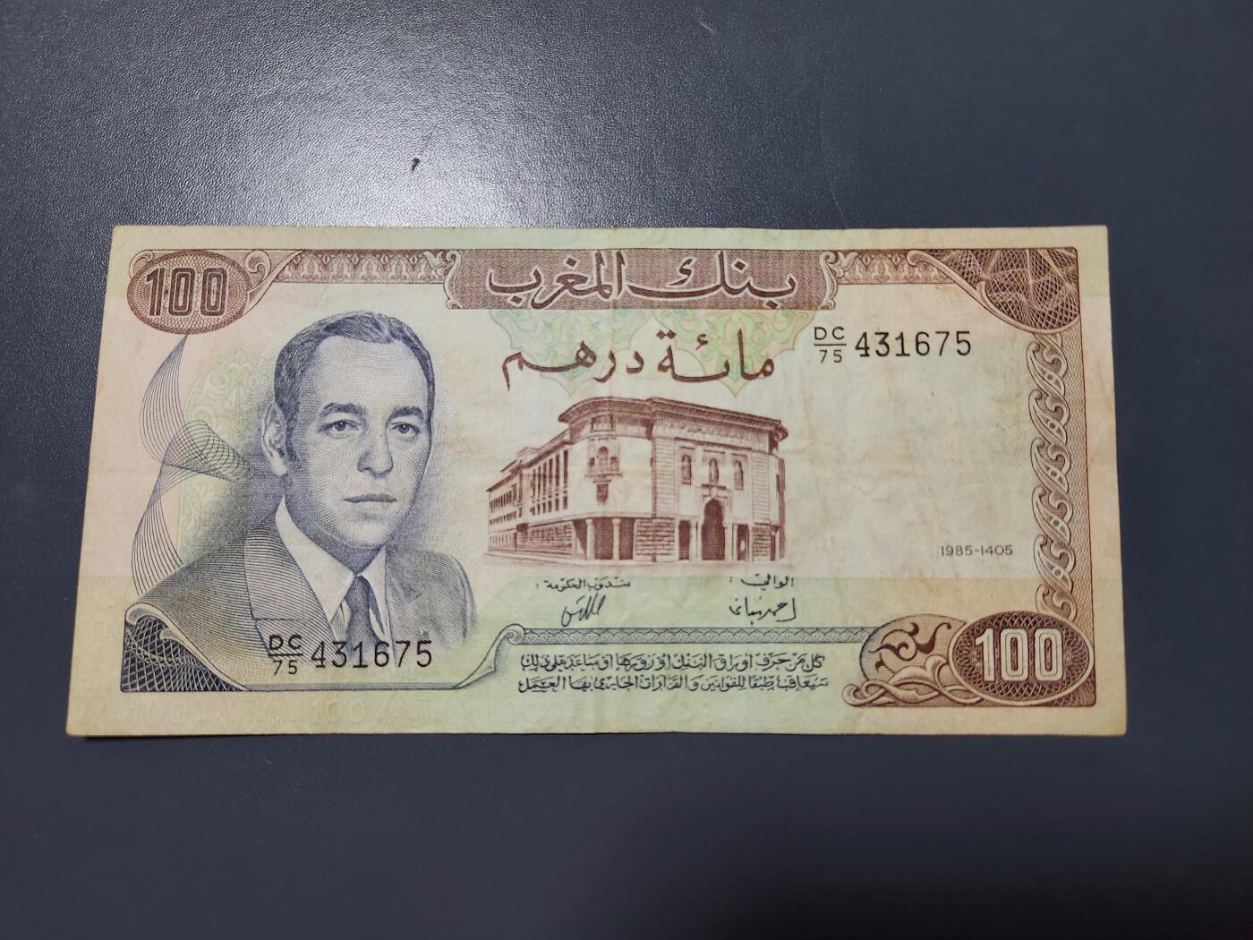 12月24号晚上8点 外国纸币自动截拍第76场