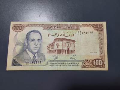 12月24号晚上8点 外国纸币自动截拍第76场 - 摩洛哥 纸币 1985年版 100迪拉姆 美品