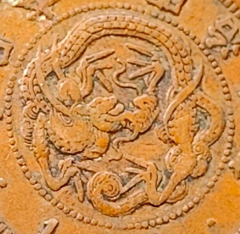 泉币菌-第152场-精品福利场 极美传世 日本明治八年（1875）龙洋一钱铜币 28mm