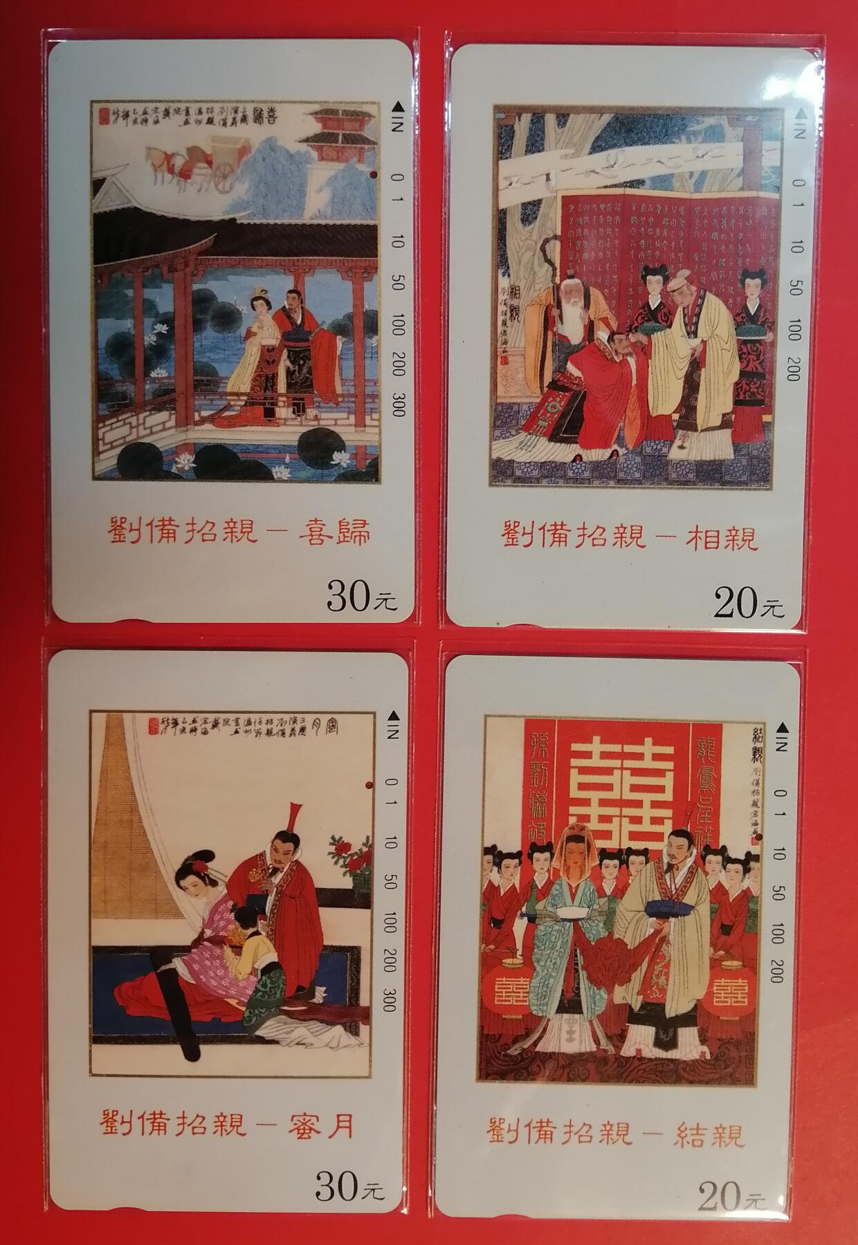 《鸿通俱乐部》拍卖第69期 2025年12月24日21：00延时节拍