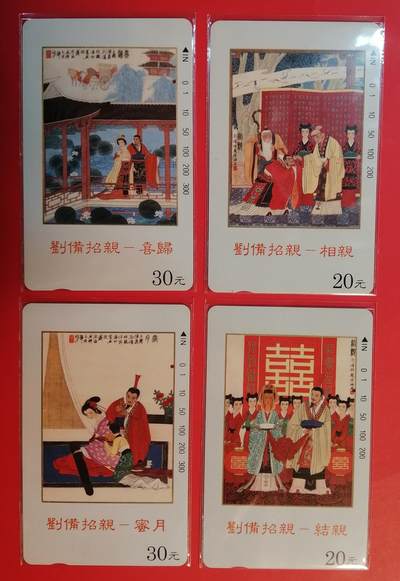 《鸿通俱乐部》拍卖第69期 2025年12月24日21：00延时节拍 - 江苏田村旧卡《刘备招亲》4全 鸿通  66分*4