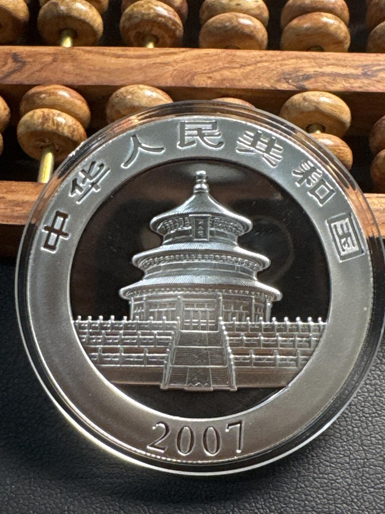 ❤️【币观天下】❤️ 第336期钱币拍卖- 2025.12.26周五晚上6点半场-长期征集拍品