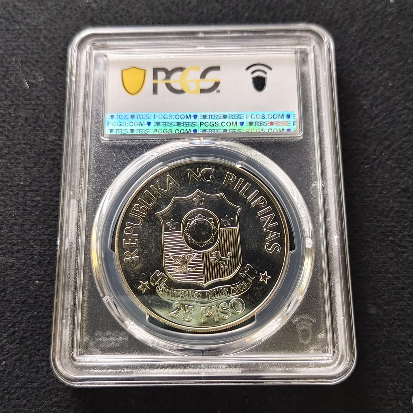 【全场包邮】纯粹捡漏拍489场（免费代拍第26场） 【少见】菲律宾1982年25比索马科斯和里根纪念银币-量8000-PCGS MS63PL