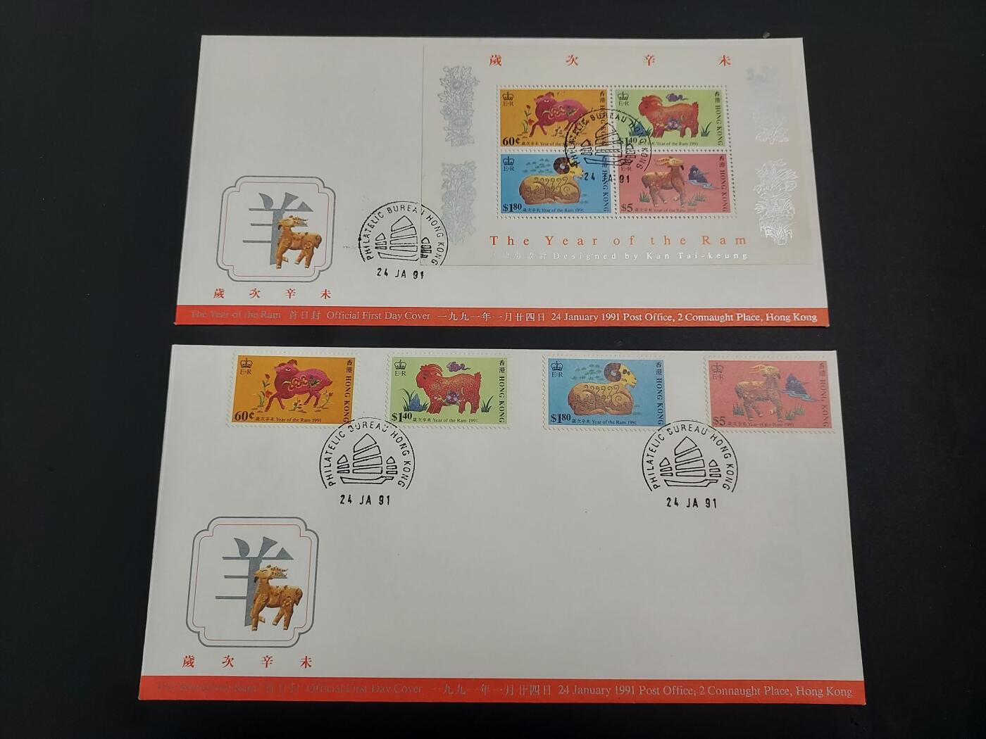 博彦收藏    12月29日 8点 邮票专场 全场包邮