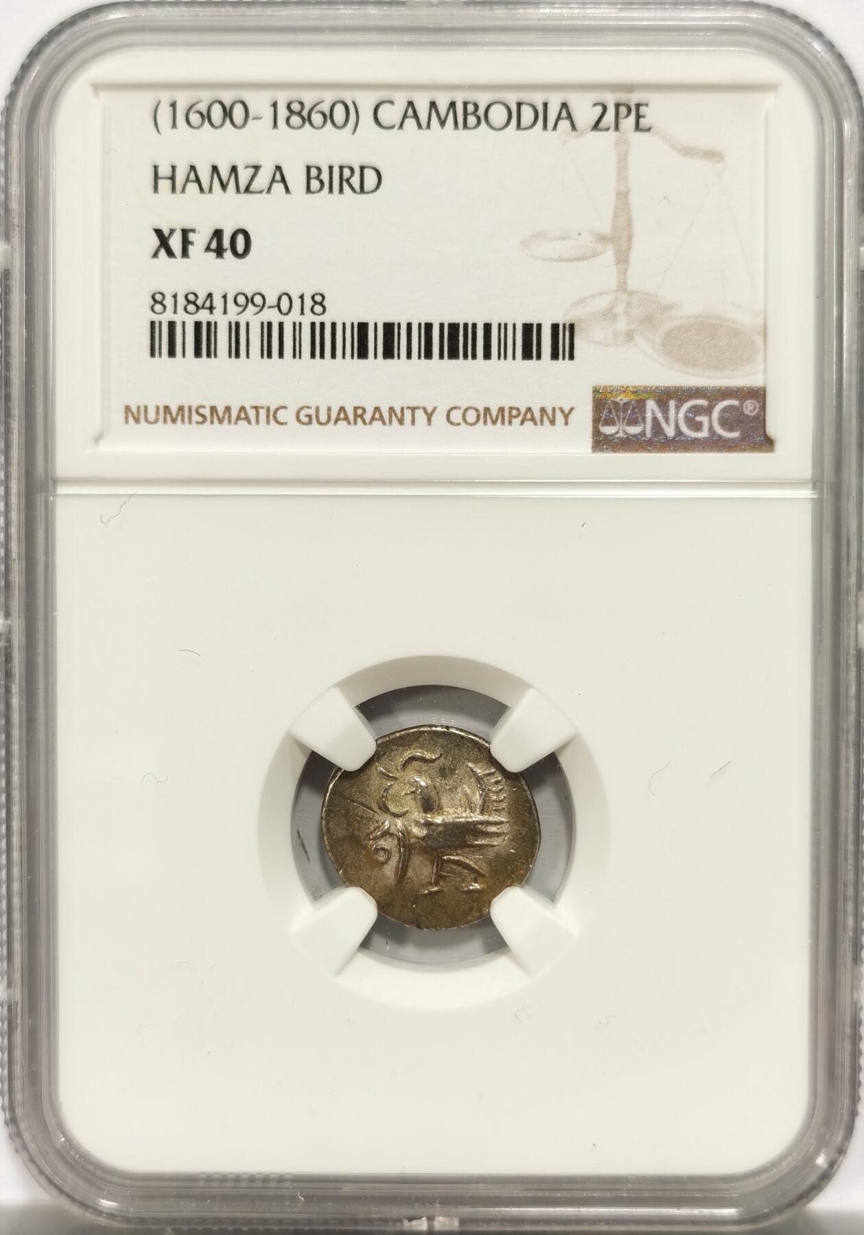 博洋堂世界钱币拍卖第154期（全场包邮）