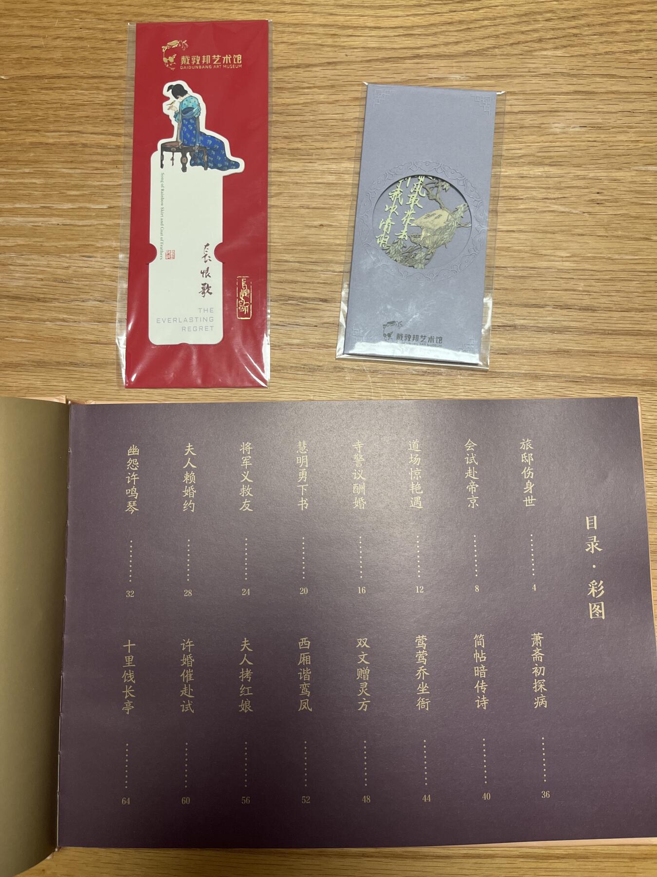 欢迎送拍、零成本上架，释放现金流，合理分配上拍卡品