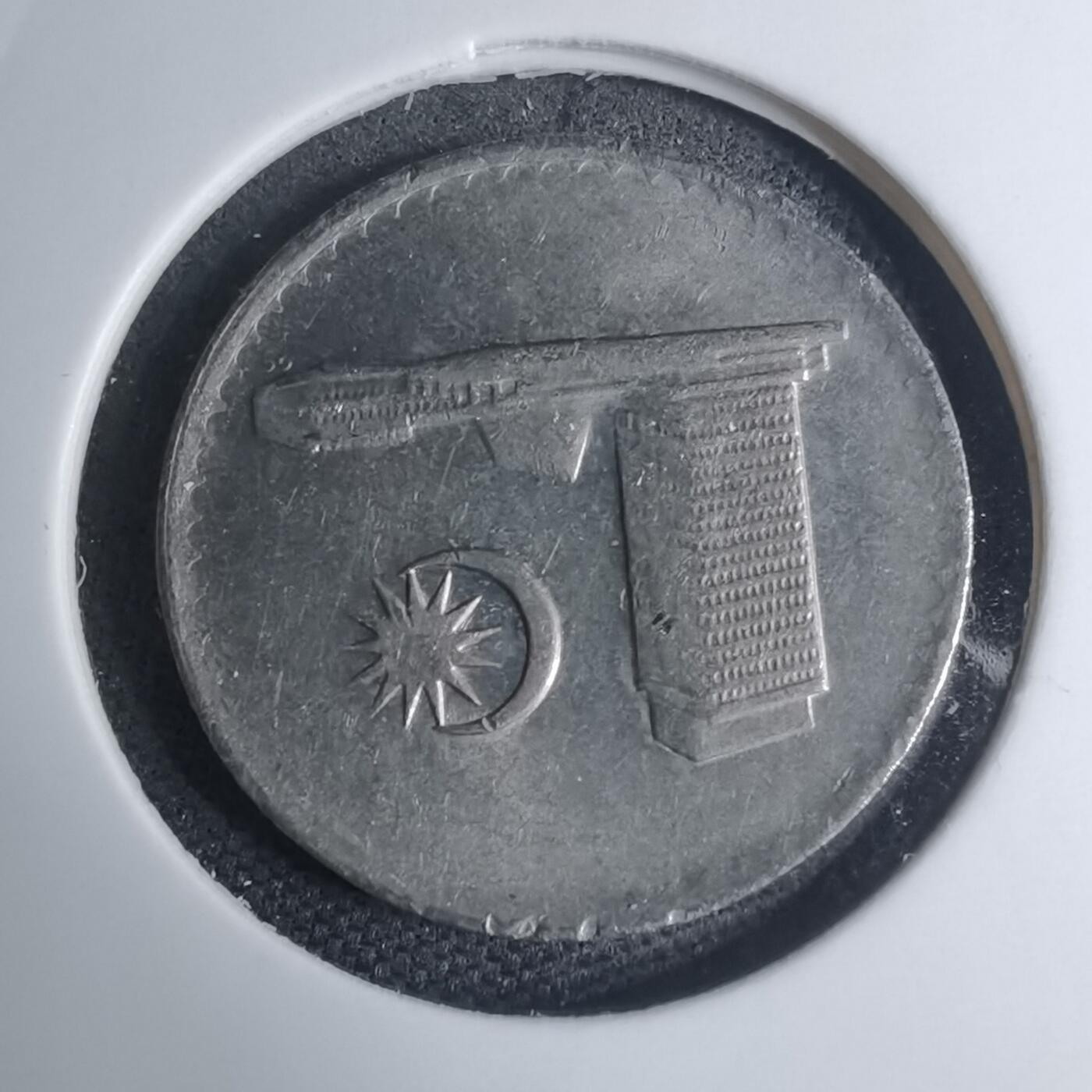 沼泽如烟--第945场