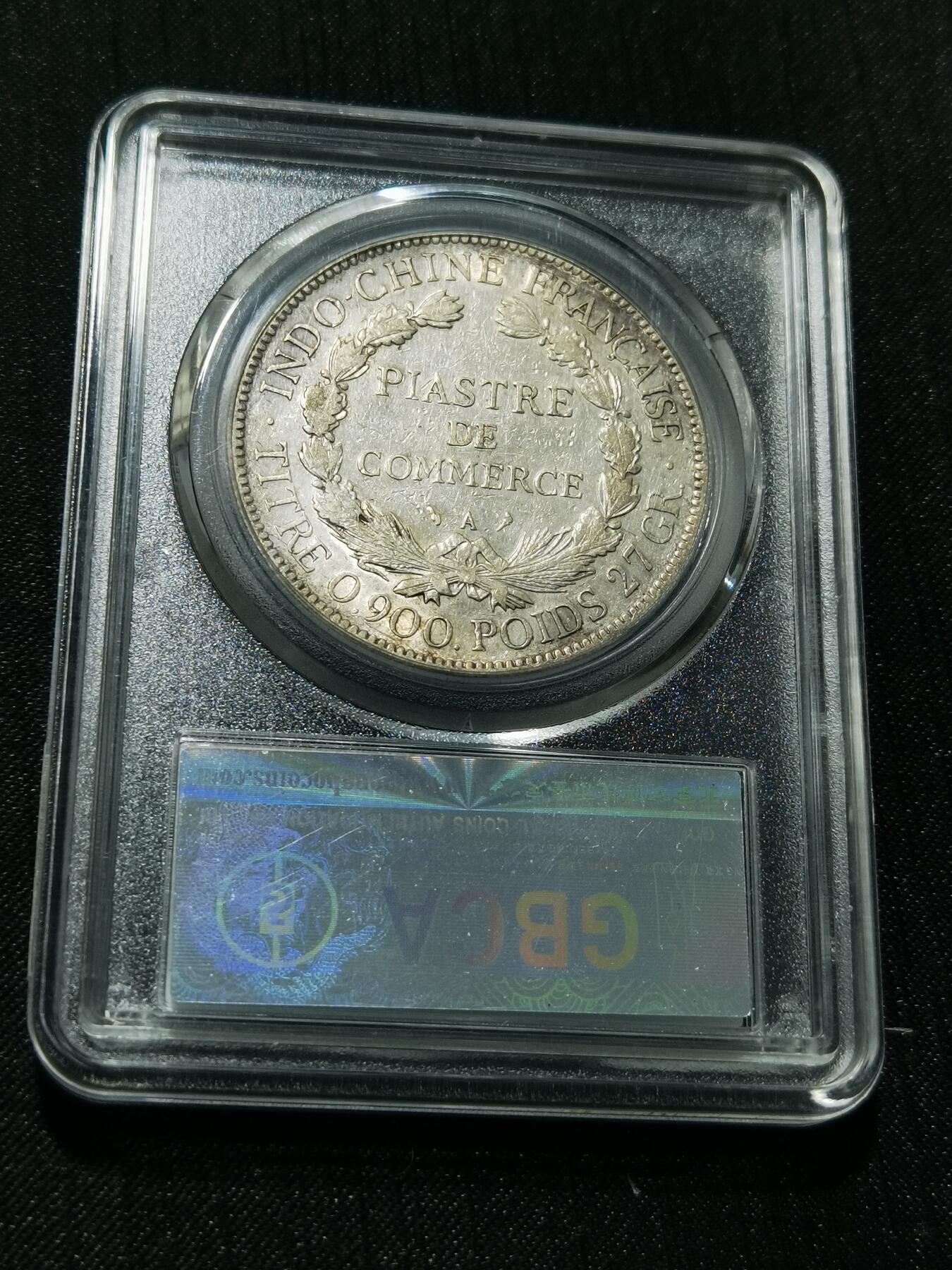 天下钱庄专场欢迎参拍 坐洋五珍1910坐洋一元银币