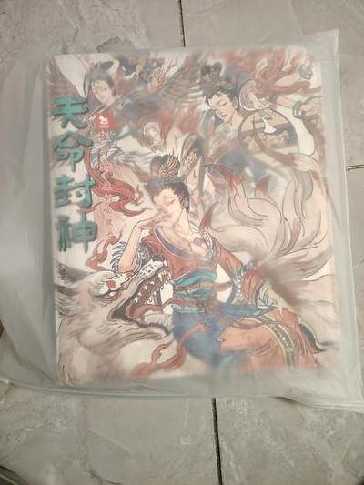 卡牌限时028期专场（24号晚21点30截拍） - 超吉梦-天命封神-卡册全新（不含卡页）