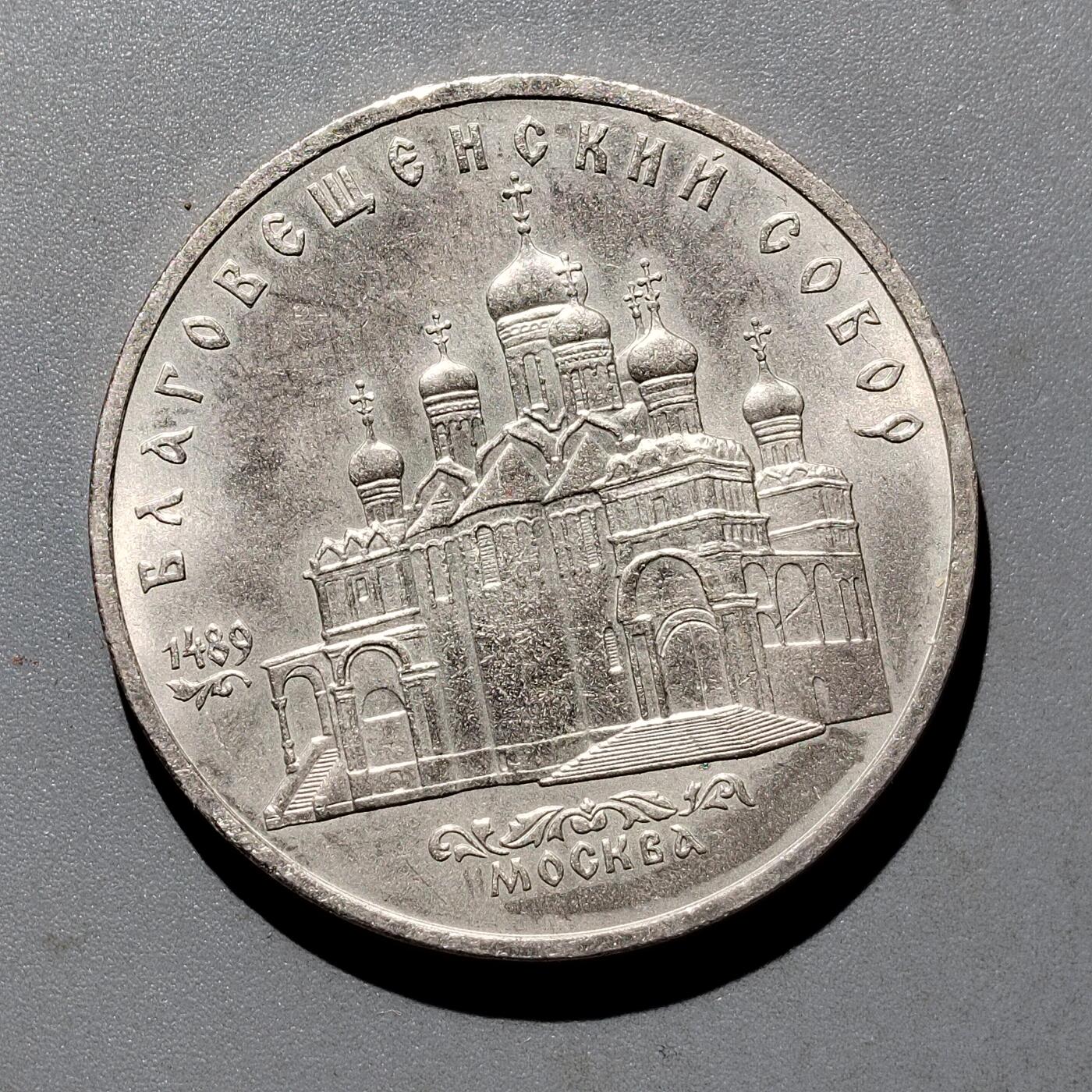 PCAI钱币  24-675  古钱与铜币小专场 苏联纪念币