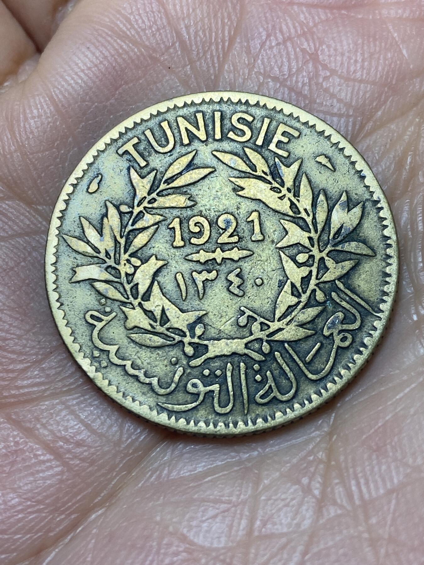 2025年第一百四十场(总第一百六十六场）外国好品散币场(免佣金) 突尼斯1921年2法郎(法国保护国时期，首发年)