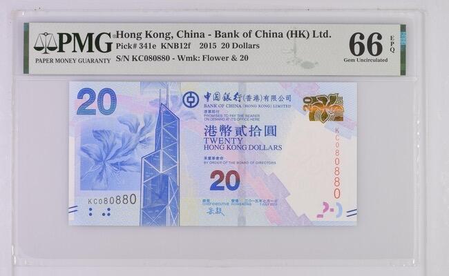 【礼羽收藏】🌏世界钱币拍卖第117期