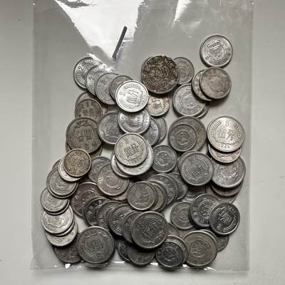 🌹外币初藏🌹🐯2025年第145场  每周二四六晚8️⃣点 接代拍 - 70年代以前早期分币100克—1