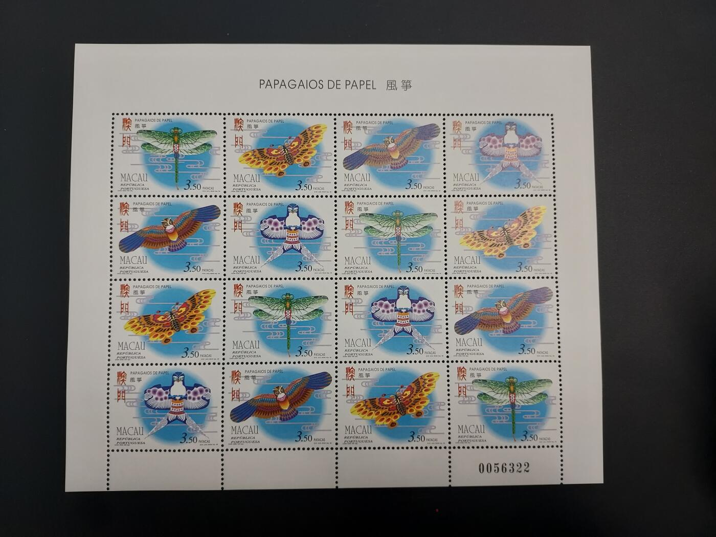 博彦收藏    12月29日 8点 邮票专场 全场包邮