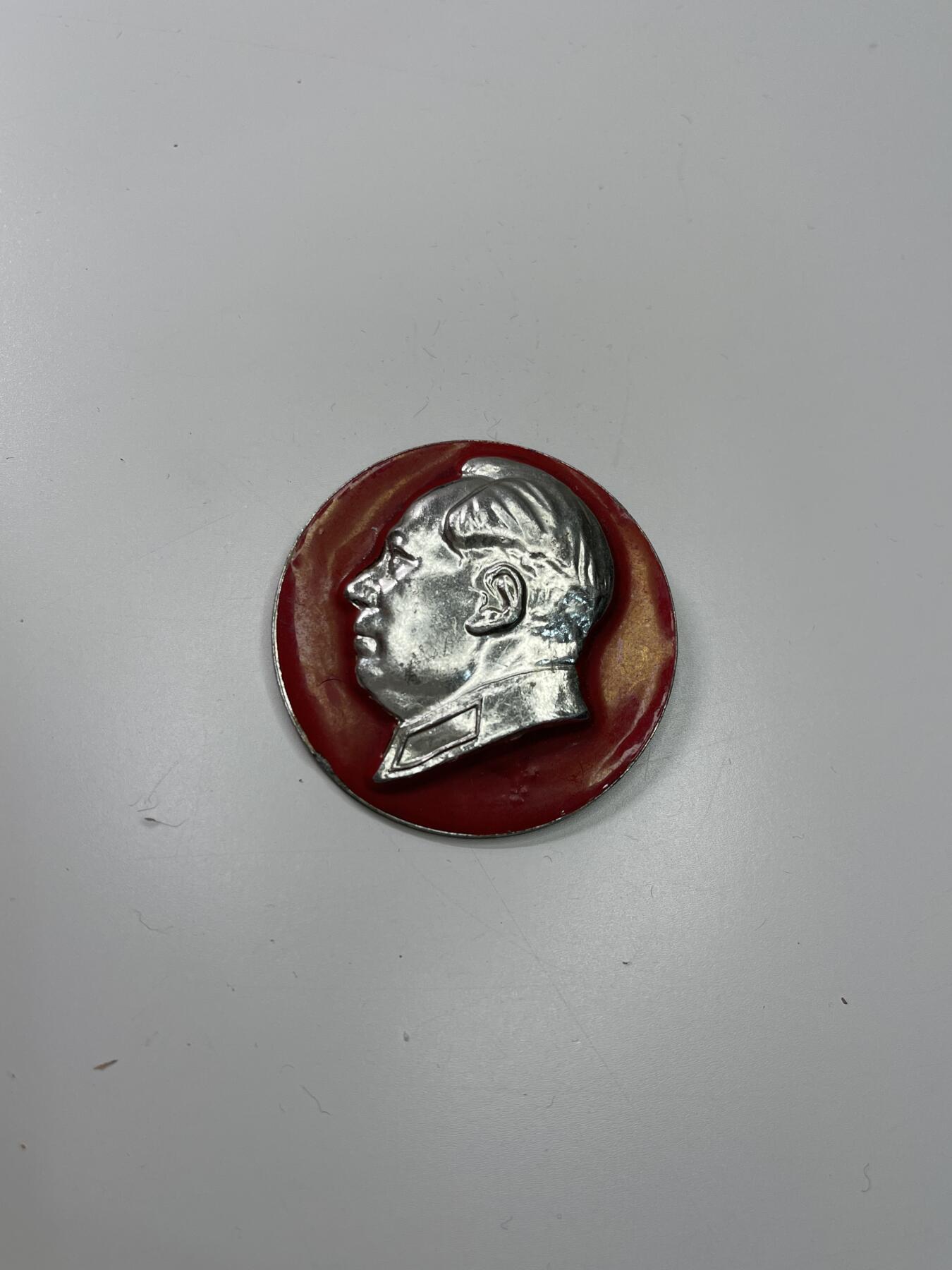 新时代收藏徽章红藏拍卖(第二十九场)  徽章纸品证书杂项 毛像章