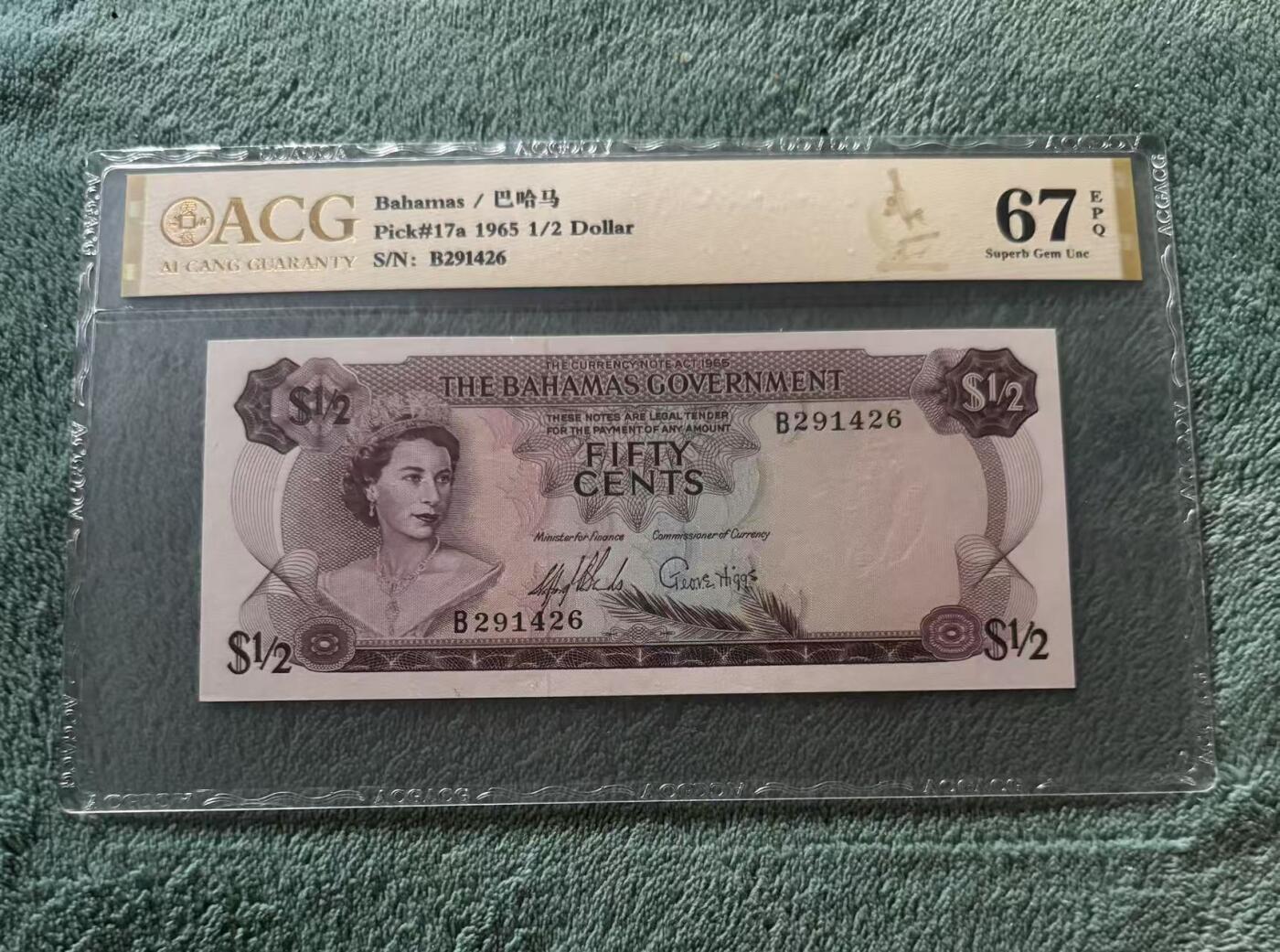 【礼羽收藏】🌏世界钱币拍卖第117期