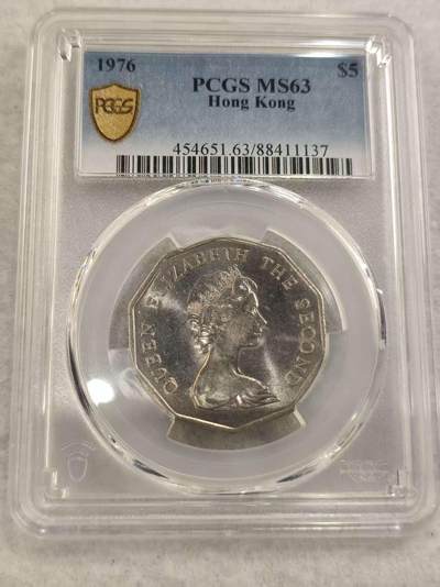 G&W世界散币，银币处理专场（第40场） - PCGS-MS63  香港1976年5元