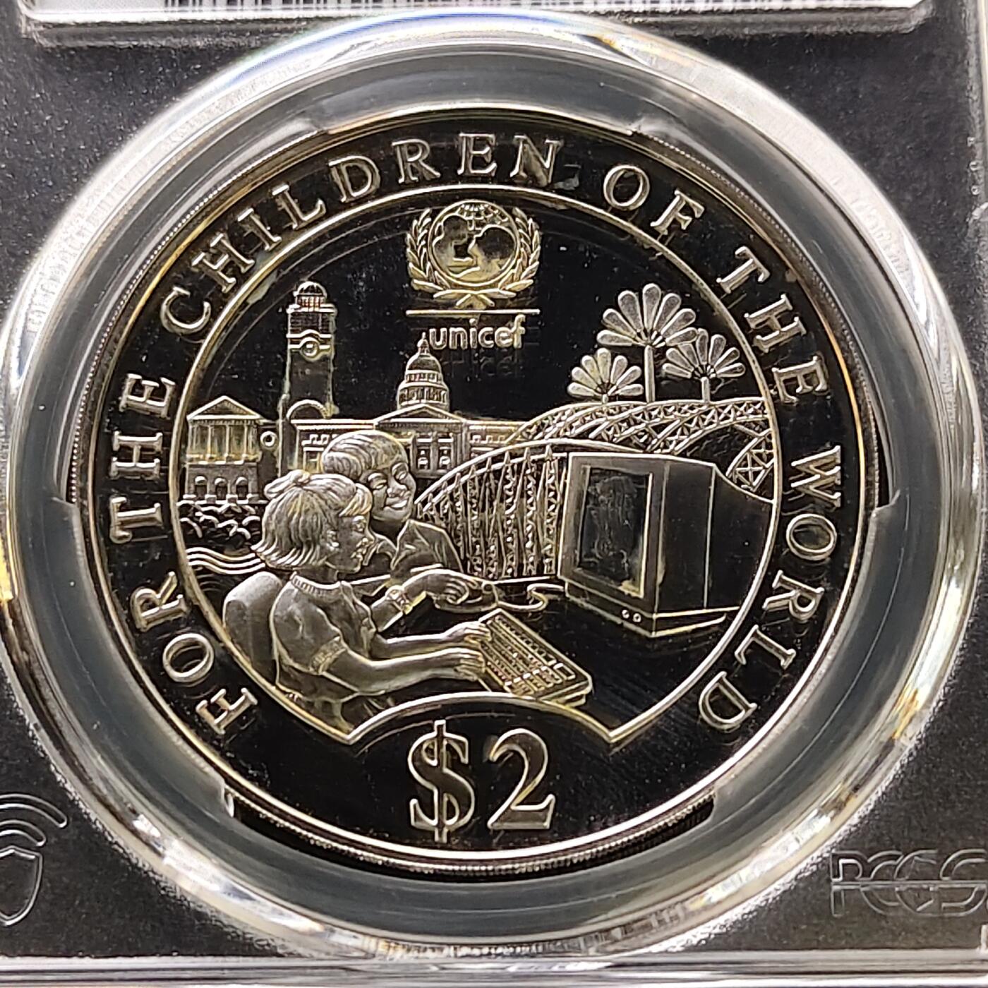 【全场包邮】纯粹捡漏拍489场（免费代拍第26场） 【收藏级·少见】新加坡1997年2元联合国儿童基金会精制克朗型纪念银币-量3002-PCGS PR66 DCAM（更高分仅5枚）