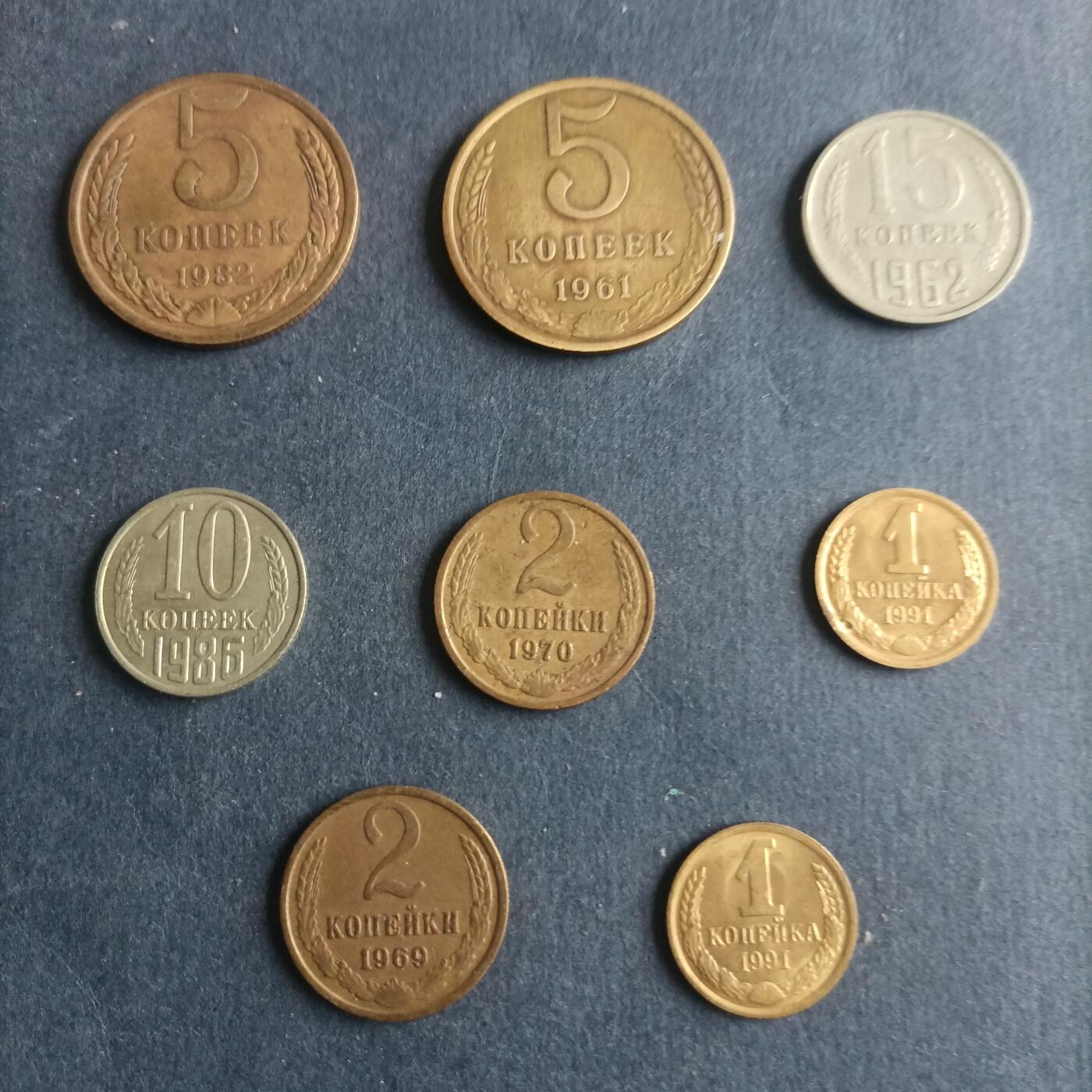 【游宝包邮场】蛇年第102期 英系国家硬币 苏联硬币