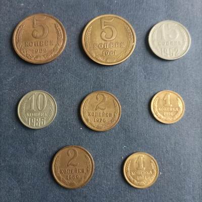 【游宝包邮场】蛇年第102期 英系国家硬币 - 苏联硬币